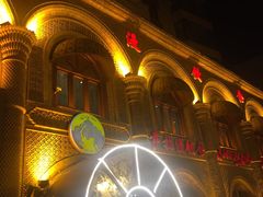 -萨拉漫饮食(北京中路店)