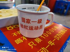 -胡掌柜·火锅串串香(安国市店)