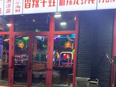 -路边边.炒菜烧烤.音乐餐厅(良乡长虹店)