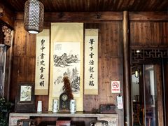 -环秀楼(黄山呈坎店)