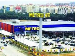 门面-麦德龙(湖里店)