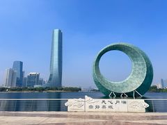 -厦门园林博览苑