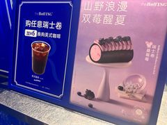 -the Roll'ING手作瑞士卷专门店(卓悦中心店)