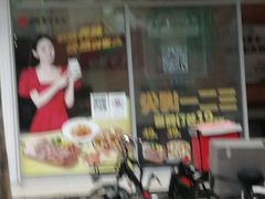 门面-必胜客(五羊新城宅急送店)