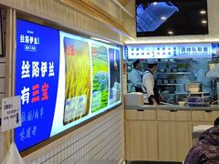 -丝路伊兰·兰州牛肉面(马连道店)