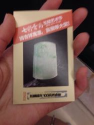 -北京七彩云南翡翠珠宝旗舰店(月坛店)