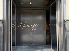 -Minase水濑·日料放题(外滩店)