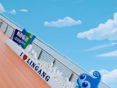 -南汇嘴观海公园