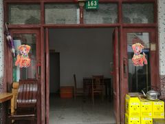 门面-大莲湖农家乐(青西郊野公园店)