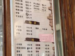 -漕河全驴宴饭店(徐水店)