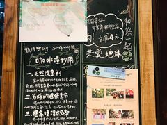 菜单-星巴克(成都锦里店)