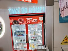 -DQ·蛋糕·冰淇淋(通州万达店)