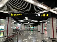 -上海游泳馆(地铁站)