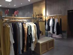 -松雷何所有(中央大街店)