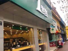 门面-1点点(千岛湖二店)
