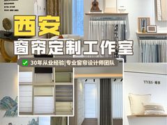 -西北轻工批发市场