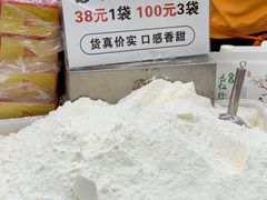 -百荣世贸商城