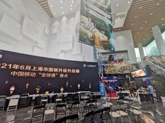 -中国移动通信集团上海有限公司