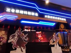 -暴风岛沉浸式体验馆(百联世纪店)