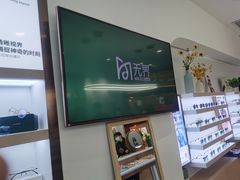 -无界眼镜MaxLess(南翔印象城店)