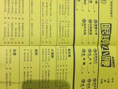 -望京小腰(北京总店)