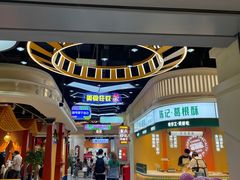 -八一好吃街·高品美食广场
