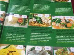 -BAI BUA RESTAURANT