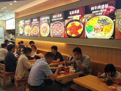 -米村拌饭(王府井喜悦店)