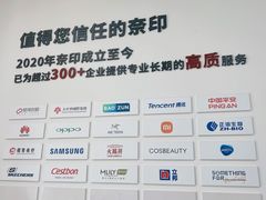 -NICE PRINT 奈印(会展中心店)