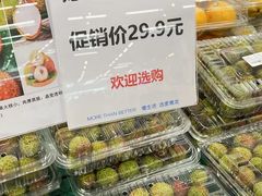 -麦德龙(十里河店)