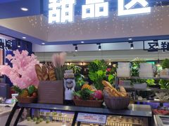 -海鲜时间自助餐厅(如皋万达广场店)