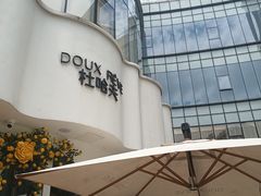 -杜哈夫DOUX RÊVE·生日蛋糕(日月光店)