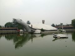 -东方巨龟苑景区