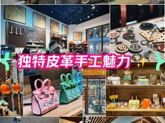 -HEARTISANS手工DIY皮艺体验(安贞环宇荟店)