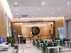 大堂-海底捞火锅(金融街万达店)