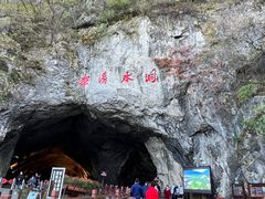 -本溪水洞
