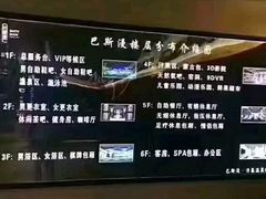 -巴斯漫温泉汗蒸馆(贡湖大道店)