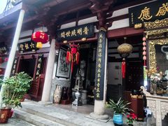-叩齿古寺