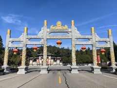 -龙口南山旅游景区