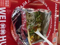 -见味花甲(福田coco park店)