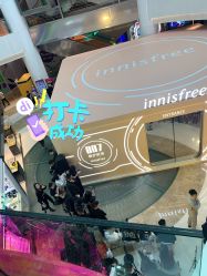 -悦诗风吟innisfree