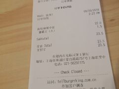 账单-汉堡王(歌斐中心店)
