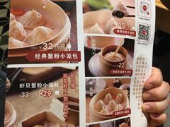 -弄堂小笼包(天津南开大悦城店)