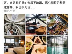 -上海滴水湖皇冠假日酒店