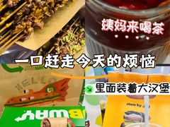 -JPG canteen(广州寺右公馆店)
