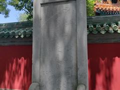 -北京国子监胡同