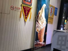 -野人先生现做冰淇淋(北京顺义祥云小镇店)
