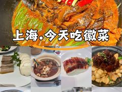-品粹徽园·家常安徽菜