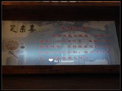 -笑来喜馄饨小笼工坊店(湖滨街店)