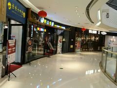 -万达广场(大明宫店)